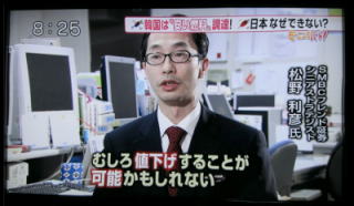 専門家指摘 火力を増やしても「もしろ値下げするこが可能かもしれない」
